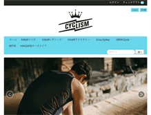 Tablet Screenshot of cyclism.jp